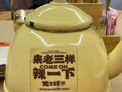 -老三样·旧食新味(绿地店)