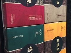-德懋恭(西大街店)