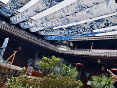 -璞真扎染博物馆