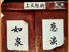-巍山古城