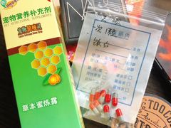 -心语宠物医院·急重症转诊中心·瑞辰华诺(南青路店)