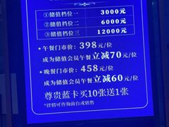 -海鼎荟海鲜姿造(晋江宝龙店)