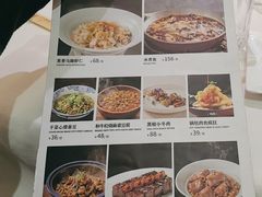 -大鸭梨烤鸭(左家庄店)