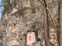 -桂林独秀峰王城景区