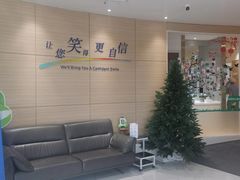-瑞尔齿科(上海长风大悦城店)