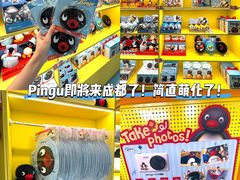 -成都银泰中心in99