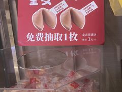 -金鼎轩(鸟巢北辰荟店)