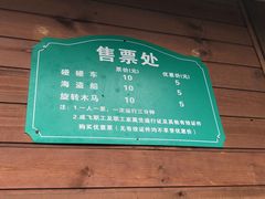 -成飞公园