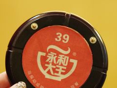 -永和大王(龙德广场店)