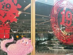 -粤珍轩.创始店.始于2001(含光门店)