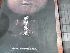 -剧狐剧本杀·月球探案馆(人民广场1号店)