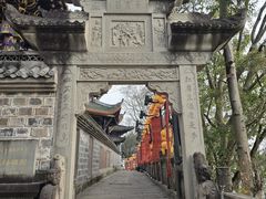 -丰都鬼城名山景区