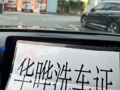 -天猫养车贴膜轻改·蓝电(优匹康桥东路店)