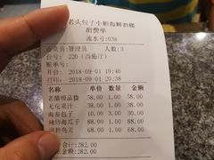 -方国老头包子·39年威海本地老字号•小船海鲜疙瘩汤