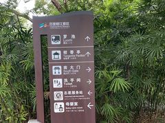 -柳侯公园