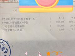 -上海市徐汇区口腔医院