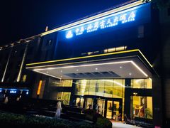 -扬州中集格兰云天大酒店