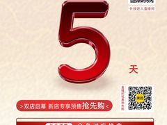 -裕和堂中医推拿艾灸(太古汇臻品店)