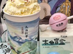 -茶话弄(中贸广场店)