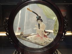 -湖南湘绣博物馆