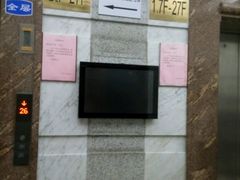 -隆宇大厦
