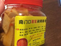 -南门口湘军剁辣椒老店(老长沙第一品牌店)