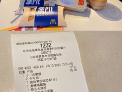 -麦当劳(北方国贸大厦店)