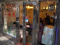 门面-玲珑餐厅(陕西南路店)