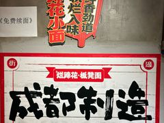 -奎星楼街