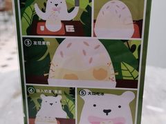 -丹礼糖甜品