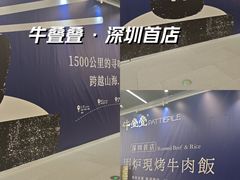 -中航城君尚购物中心