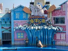 -华夏文旅海洋公园