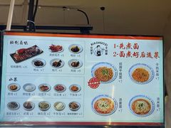 -梅溪·小伙子干挑面(安吉总店)