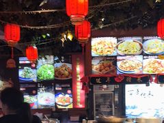 -人民公社大食堂(张家湾店)
