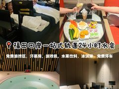 -东方棕泉·洗浴·按摩·美食国际水疗会所(福田店)