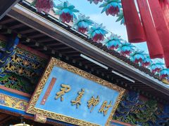 -灵顺寺