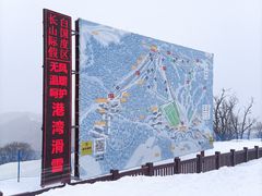 -长白山万达国际滑雪场