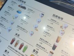 -漫咖啡(银泰创意城店)
