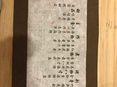 -京怀石·壬生