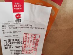 -必胜客(龙湾万达店)