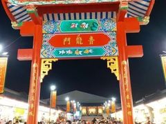 -泰国华泰地产