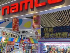 -Namco Wonder Park(朗豪坊店)