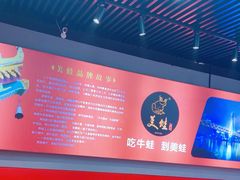 -美蛙四季(六里桥店)