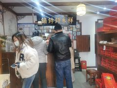 -祥禾饽饽铺·中式糕点(天津河东美福园店)