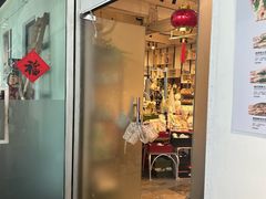 -陶缘陶瓷工厂店