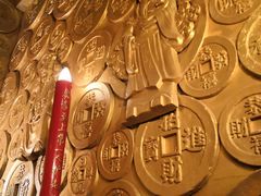 -沈阳金融博物馆