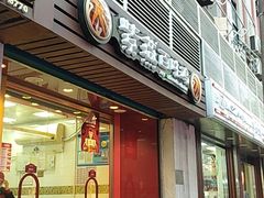 门面-紫燕百味鸡(广西店)