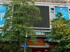 -日照红甜品店(老水街店)