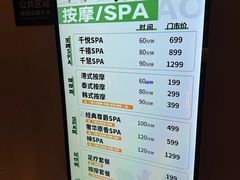 -涨巢·潮玩水疗局