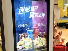 -麦当劳(融创茂店)